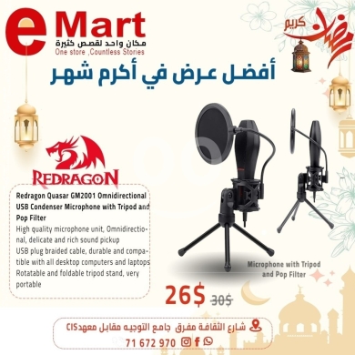 Computers Parts & Software Accessories dans Miten - مايكروفون ريدراجون Quasar GM2001 يو إس بي مع فلتر بوب | Redragon Quasar GM2001 USB Condenser Mic