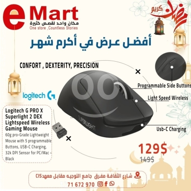 Gaming Console & Accessories in Miten - ماوس باد ريدراجون P012 و P015 للألعاب RGB | Redragon P012 & P015 RGB Gaming Mousepads