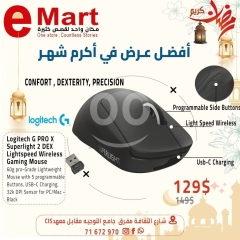 ماوس باد ريدراجون P012 و P015 للألعاب RGB | Redragon P012 & P015 RGB Gaming Mousepads