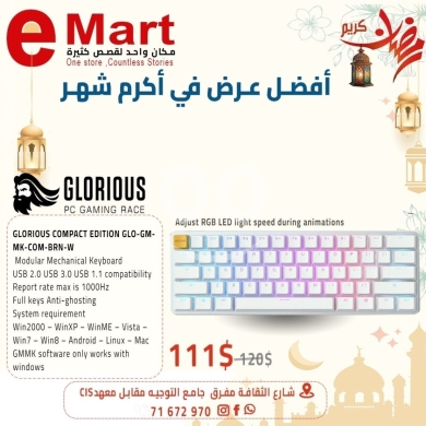Computers Parts & Software Accessories in Miten - كيبورد جلوريوس GMMK ميكانيكي مدمج أبيض RGB | Glorious GMMK Compact White Mechanical Gaming Keyboard