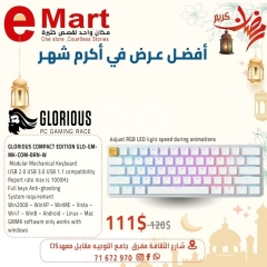 كيبورد جلوريوس GMMK ميكانيكي مدمج أبيض RGB | Glorious GMMK Compact White Mechanical Gaming Keyboard