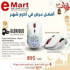 ماوس جلوريوس موديل D لاسلكي للألعاب RGB خفيف الوزن بلون أبيض مطفي | Glorious Model D Wireless RGB