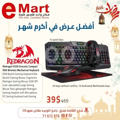 Computers Parts & Software Accessories dans Miten - بكج ريدراجون ٤ في ١ كيبورد ميكانيكي وماوس وسماعة وماوس باد | Redragon 4-in-1 Gaming Bundle Kit