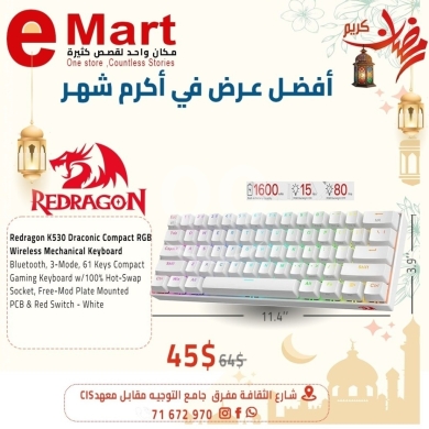 Computers Parts & Software Accessories in Miten - كيبورد ريدراجون K530 دراكونيك ميكانيكي لاسلكي RGB لون أبيض | Redragon K530 Draconic Wireless RGB Key