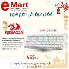 كيبورد ريدراجون K530 دراكونيك ميكانيكي لاسلكي RGB لون أبيض | Redragon K530 Draconic Wireless RGB Key