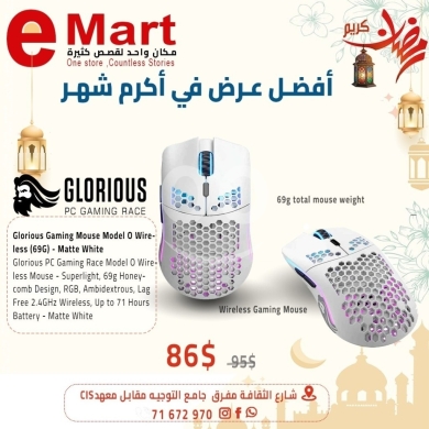 Computers Parts & Software Accessories in Miten - ماوس جلوريوس موديل O لاسلكي للألعاب RGB خفيف الوزن أبيض مطفي | Glorious Model O Wireless RGB White