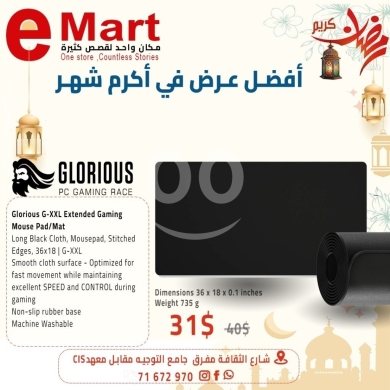 قطع غيار الكمبيوتر وملحقات البرامج في Miten - ماوس باد جلوريوس G-XXL كبيرة جداً قماشية لون أسود | Glorious G-XXL Extended Gaming Mouse Pad Black