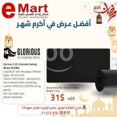 ماوس باد جلوريوس G-XXL كبيرة جداً قماشية لون أسود | Glorious G-XXL Extended Gaming Mouse Pad Black