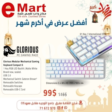 قطع غيار الكمبيوتر وملحقات البرامج في Miten - كيبورد جلوريوس GMMK ميكانيكي مدمج سويتش بني أبيض مطفي | Glorious GMMK Compact Mechanical Keyboard