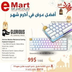 كيبورد جلوريوس GMMK ميكانيكي مدمج سويتش بني أبيض مطفي | Glorious GMMK Compact Mechanical Keyboard