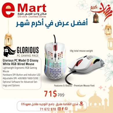 Computers Parts & Software Accessories dans Miten - ماوس جلوريوس موديل D سلكي أبيض لامع RGB خفيف الوزن | Glorious Model D Glossy White RGB Wired Mouse