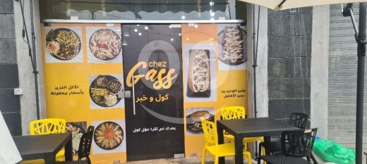 المأكولات و المشروبات في حالات - running snack busniness for sale