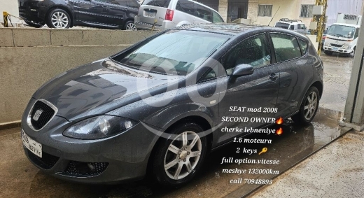 Seat in Zouk Mikaël - seat leon second owner
