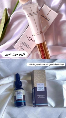 سكرب القهوة لادورا لتجديد ونضارة البشرة والجسم | L'Dora Coffee Scrub for Skin Renewal & R… — 4