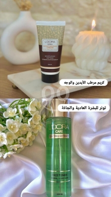 سكرب القهوة لادورا لتجديد ونضارة البشرة والجسم | L'Dora Coffee Scrub for Skin Renewal & R… — 3