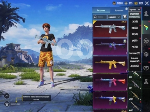 Gaming Console & Accessories in Accaoui - Pubg mobile account