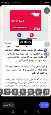Clothing in Al Dahye - الضاحية الجنوبية ببيروت