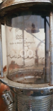 Antiques & Collectibles in Salim Slam - لوكس انتيك مختوم و زجاجة مختومة