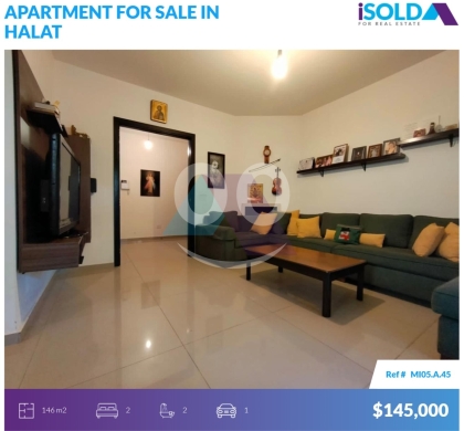 Apartments for sale in Halate - 2 bedroom Furnished apartment+sea view+terrace 4sale in Halat - حالاتMI05A45