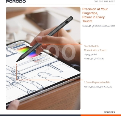 Mobile phones in Ajaltoun - قلم بورودو يونيفرسال الذكي - شحن تايب سي | Porodo Universal Active Stylus Pen (PDUSPTS)