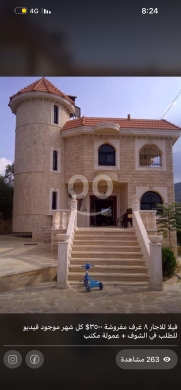 Apartments for rent in Accaoui - 71640300