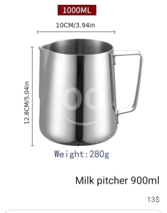 بتشر تبخير الحليب ستانلس ستيل للمقاهي والباريستا | Stainless Steel Milk Frothing Pitcher