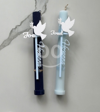 شموع المناسبات المخصصة | Personalized Celebration Candles — 5