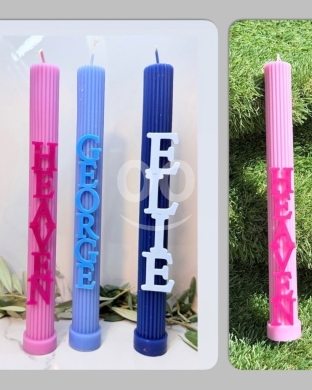شموع المناسبات المخصصة | Personalized Celebration Candles — 7