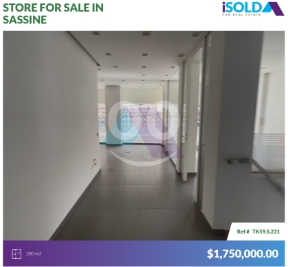 Commercials for sale in Sassine - 280m2 Prime location shop 4sale in Achrafieh Sassineمحل للبيع في ساسينTK59S231