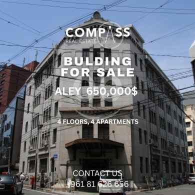 Other real estate in Aley - مبنى كامل للبيع في عاليه - بحمدون بمواصفات مميزة | Building for Sale in Aley - Bhamdoun