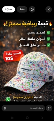 Vêtements, chaussures et accessoires dans Al Abdeh - العبدة