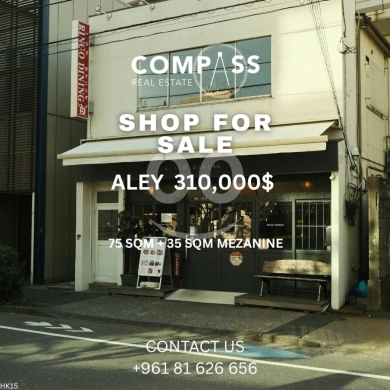 Commercials for sale in Aley - محل تجاري للبيع في عاليه - الطريق الصناعي | 110sqm Shop for Sale in Aley - Industrial Road