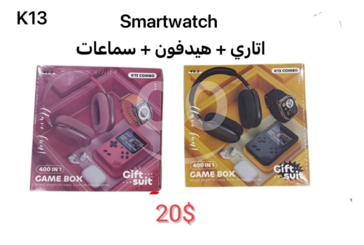 Mobile accessories in Mejdlaya - كومبو: أتاري محمول، ساعة ذكية، وسماعات | K13 Combo Gift Suit: Game Box, Smartwatch, and Headphones