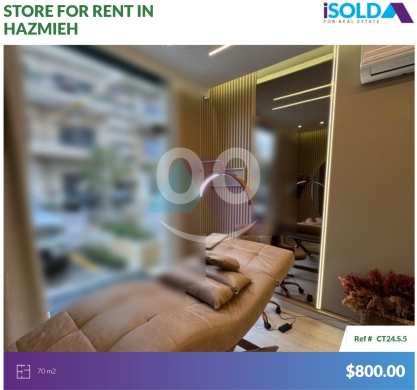 Commercials for rent in Hazmieh - 70m2 store for rent in Hazmieh - محل للإيجار في الحازميةCT24S5