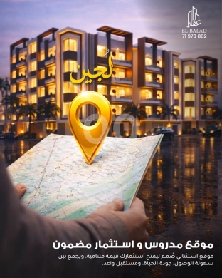 شقق عصرية للبيع في مشروع "لجين" السكني - أبو سمراء طرابلس | Modern Apartments at Lujain P… — 2