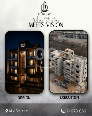 شقق عصرية للبيع في مشروع "لجين" السكني - أبو سمراء طرابلس | Modern Apartments at Lujain P… — 3