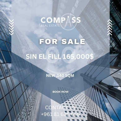 شقق للبيع في سن الفيل - شقة جديدة للبيع في سن الفيل بمساحة 140 م² | New 140sqm Apartment for Sale in Sin El Fil