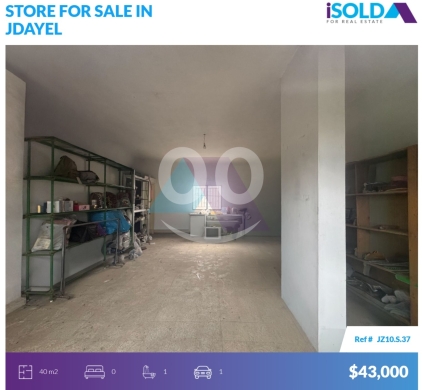 Commercials for sale in Jbeil - Mian Road - 40m2 store for sale in Amchit /Jdayel - محل للبيع في جدايلJZ10S37