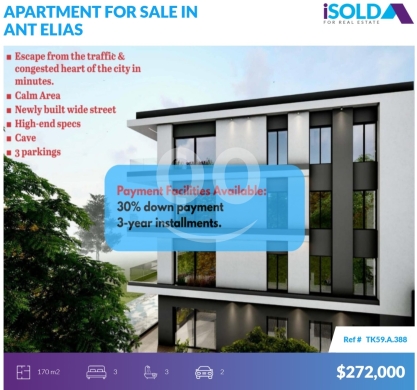 Apartments for sale in Antelias - U. C. 170m2 apartment with Payment Facilities 4sale in Antelias-أنطلياسTK59A388