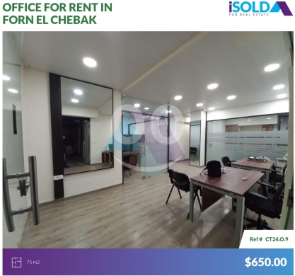 Commercials for rent in Furn el-Chebbak - "Main Road" 75m2 4-room office 4rent in Forn el chebbak - فرن الشباكCT24O9