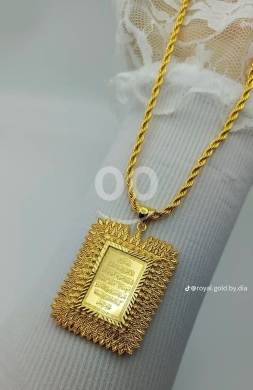 المنيه بحنين — 5