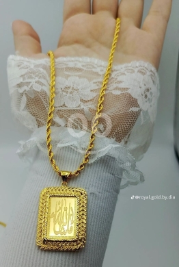 المنيه بحنين — 9