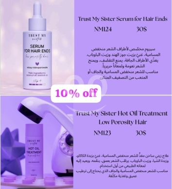 الصحة و الجمال في بعقلين - سيروم أطراف وعلاج زيتي للشعر من Trust My Sister بخصم 10% | Trust My Sister Hair Serum & Oil Treatmen