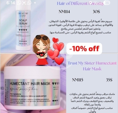 Santé & Beauté dans Baakline - سيروم لفروة الرأس وماسك مرطب للشعر من Trust My Sister | Trust My Sister Scalp Serum & Hair Mask