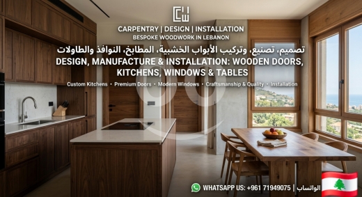 Home Repair in Achrafieh - Expert Carpentry & Wood Design Services in Lebanon - Kitchens, Doors & Furniture (خدمات نجارة وتصميم
