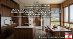 Expert Carpentry & Wood Design Services in Lebanon - Kitchens, Doors & Furniture (خدمات نجارة وتصميم