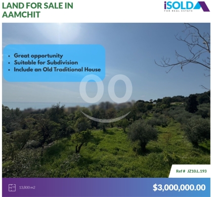 Lands for sale in Amchit - Great opportunity-13,800m2 land+sea view 4sale in Aamchit-أرض في عمشيتJZ10L193