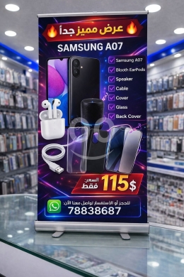 Mobile phones in Dora - عرض مميز جداً Samsung A07 Blooth EarPods Speaker Cable Cover ️ Gla