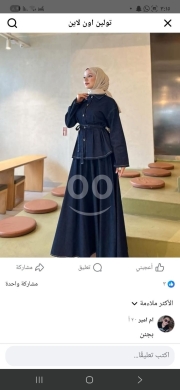 Clothes, Footwear & Accessories in Jeb Jenine - طقم جينز تنورة بلبس من 48كيلو لوزن 70كيلو