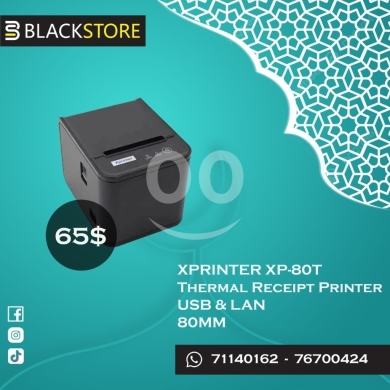 قطع غيار الكمبيوتر وملحقات البرامج في طرابلس - طابعة فواتير حرارية Xprinter XP-80T بـ65$ | Xprinter XP-80T Thermal Receipt Printer USB & LAN